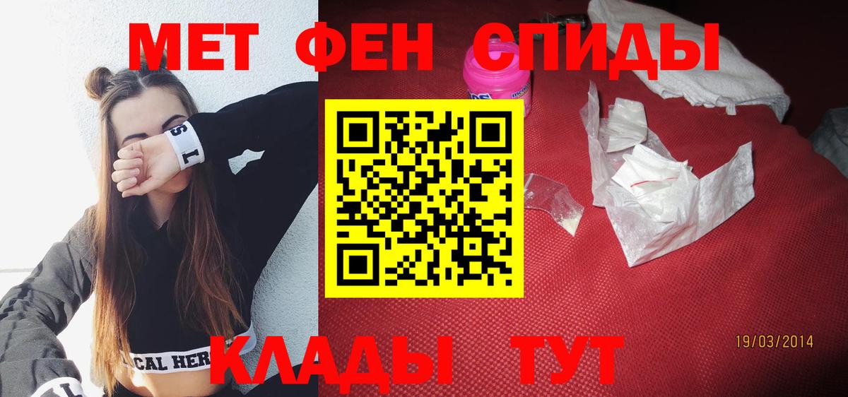 Амфетамин  Амфетамин VHQ  АМФЕТАМИН  Вход с VPN  Артёмовский 