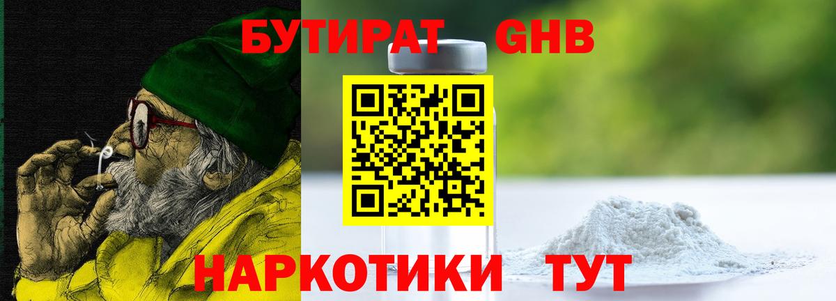 Гашиш  Марихуана  Артёмовский  МДМА  Где продают наркотики?  Меф МЯУ МЯУ  Меф   Вход с VPN 