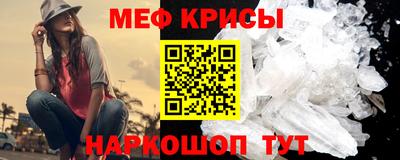 индика Янаул