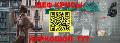 индика Янаул
