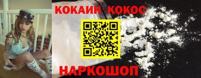 индика Янаул