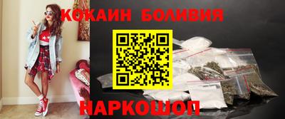 кокс Сертолово
