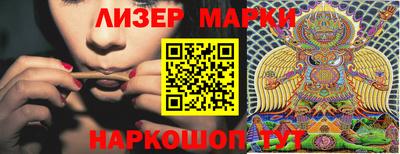 индика Янаул