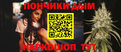 каннабис Ярославль