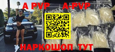индика Янаул