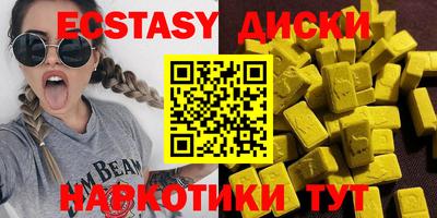 каннабис Ярославль