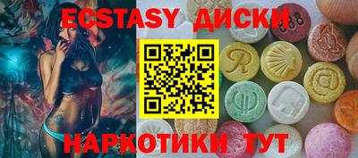 ALPHA-PVP Симферополь