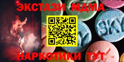 каннабис Ярославль