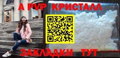 героин Ярцево