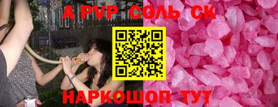 героин Ярцево
