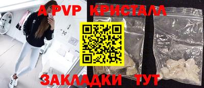индика Янаул