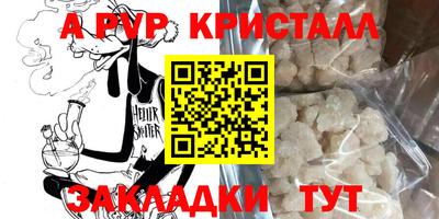 героин Ярцево