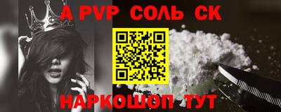 каннабис Ярославль