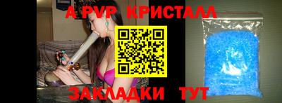 каннабис Ярославль