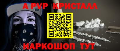 каннабис Ярославль