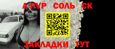 каннабис Ярославль