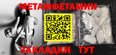 героин Ярцево