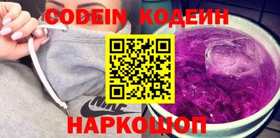 каннабис Ярославль