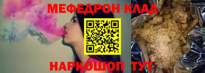 героин Ярцево