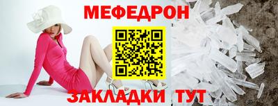 героин Ярцево