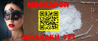героин Ярцево