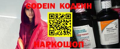 героин Ярцево