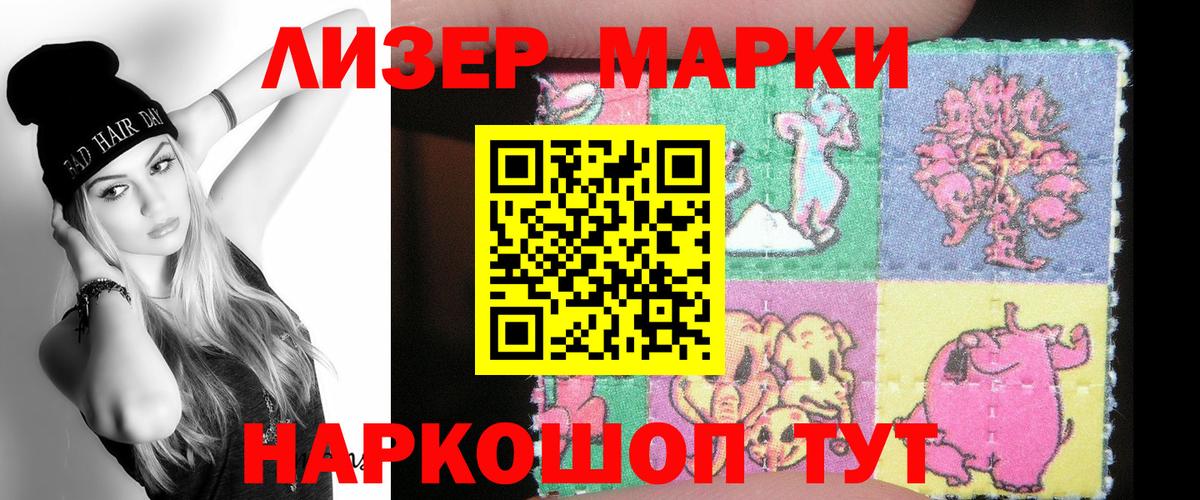 Артёмовский  ЛСД экстази ecstasy  LSD-25 экстази ecstasy  ЛСД экстази  Вход с VPN 