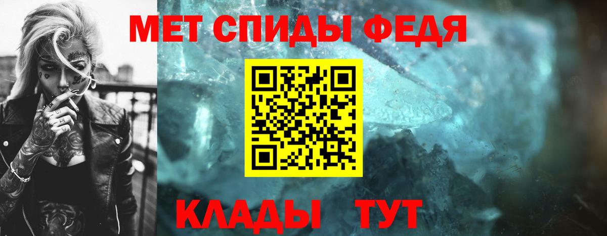 Метамфетамин Декстрометамфетамин 99.9%  Вход с VPN  Метамфетамин Декстрометамфетамин 99.9%  Артёмовский 