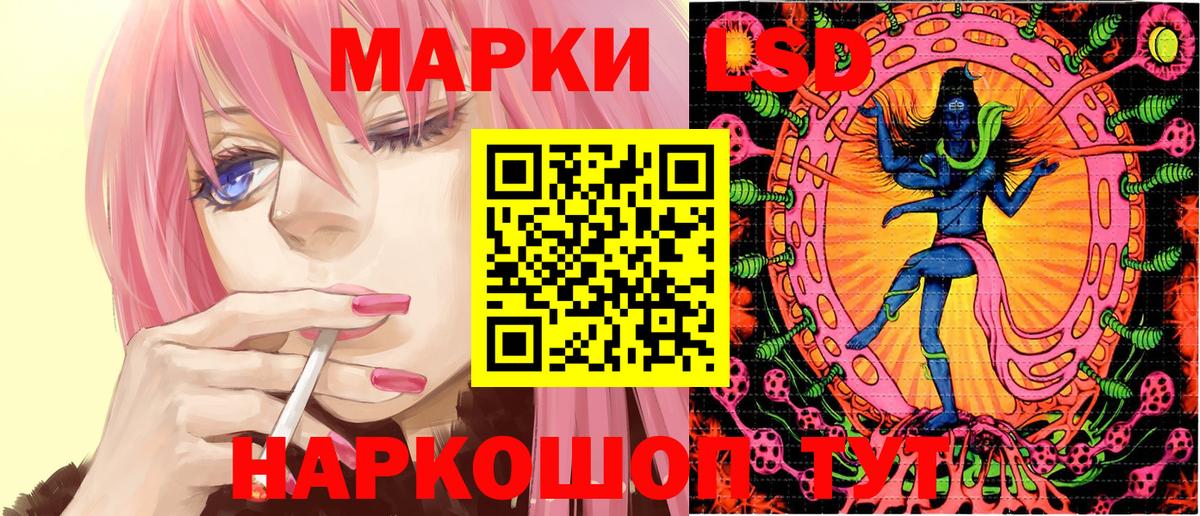 Наркотические марки  Вход с VPN  Артёмовский  Марки 25I-NBOMe 1500мкг  Марки 25I-NBOMe 1500мкг 