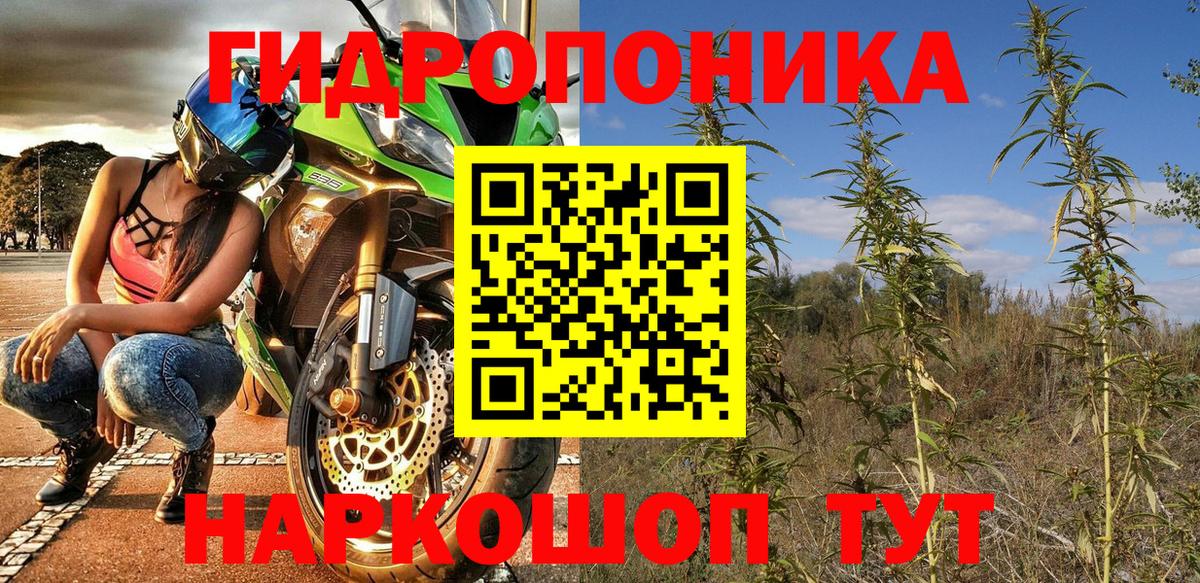АМФЕТАМИН Артёмовский
